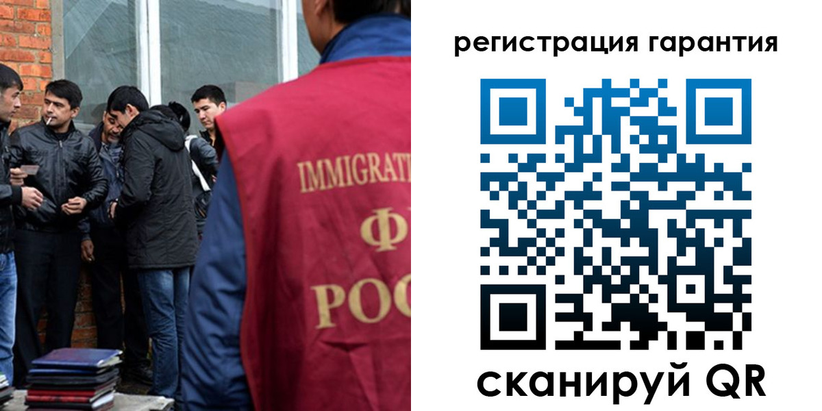 купить прописку в Слюдянке