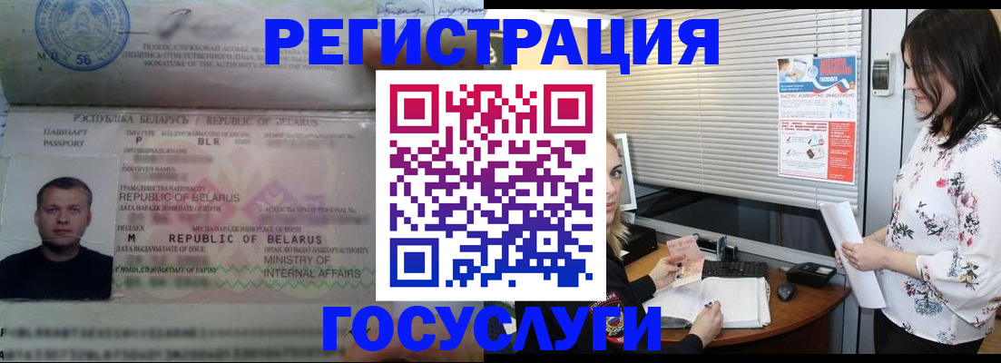 прописка от собственника в Слюдянке